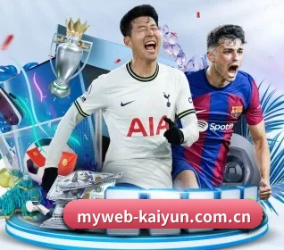 开云体育网页入口 APP 界面（kaiyun）