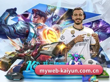 开云体育网页入口 APP（kaiyun）